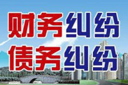五莲追债公司
